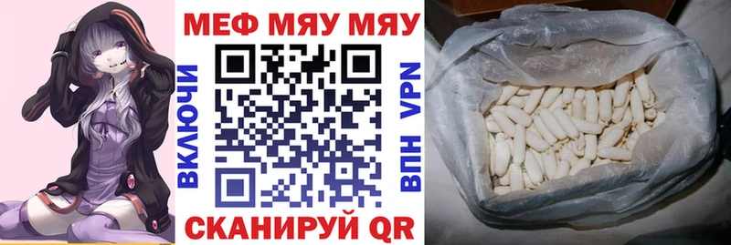 Купить ГАШ  Марихуана  Alpha PVP  Амфетамин  Кокаин  Мефедрон  Курск