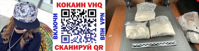 COCAIN 98%  Купить  Курск 