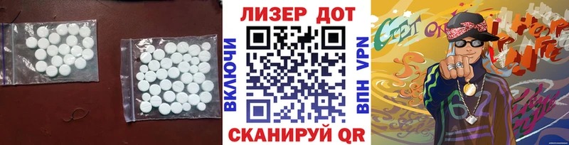 Купить где  Курск  LSD-25 экстази ecstasy 