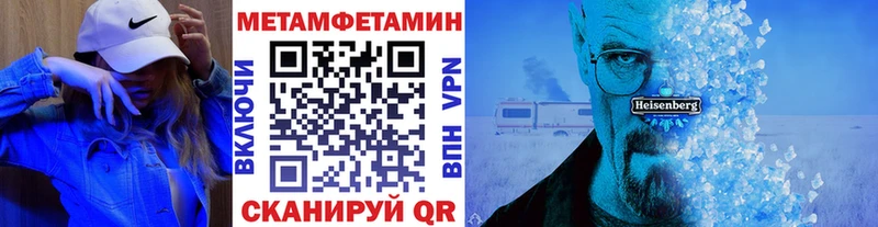 Купить закладки  Курск  МЕТАМФЕТАМИН кристалл 